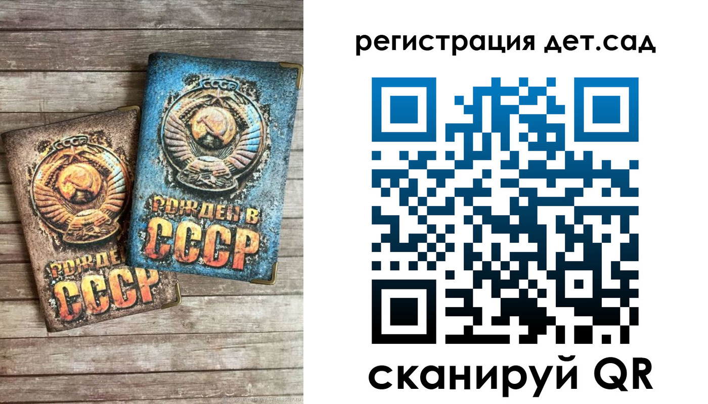 временная регистрация для всех в Нижней Салде