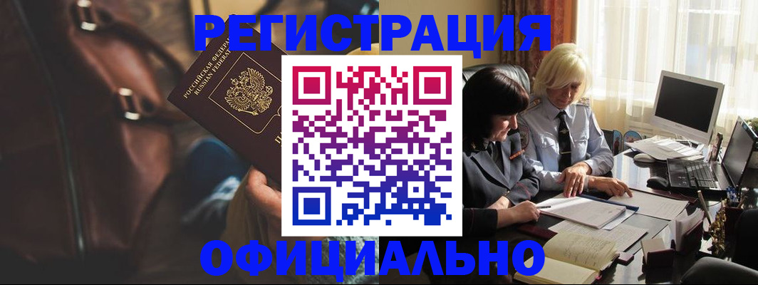 регистрация для школы в Нижней Салде